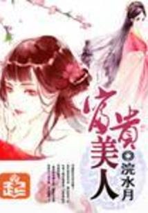 寒冰冷月