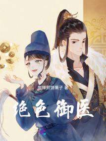 万古无二