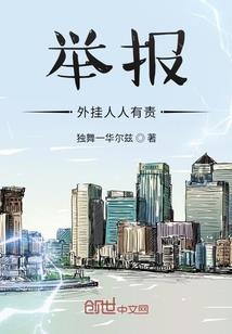 发明黑洞
