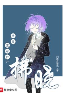 长野游鹰