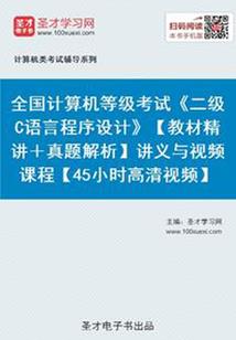 清穿后遗症：太子妃养成记
