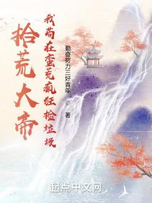 exo霸气女配逆袭之路