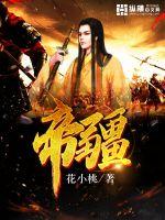梦中的岛屿