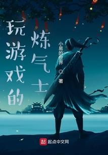 机械武皇
