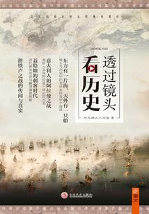 叶涛传