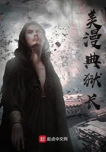 纯真的友谊