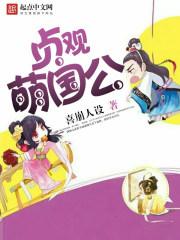 系统之道友请留步