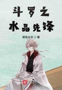 应劫造化生