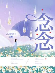 凤隐江湖