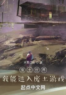 与歌一秋