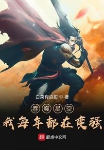 快穿之刺杀男主bug