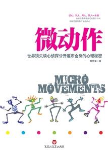 龙珠超次元战斗