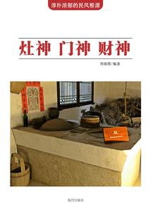 姻错郎对