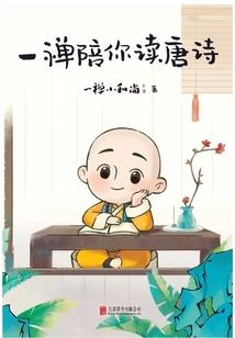 重生魔帝战都市