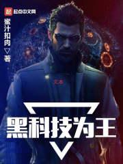 弑魔大典
