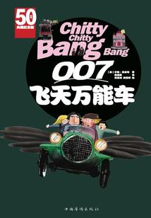 姬印薰幻想录