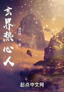莱茵兀儿德之瞳