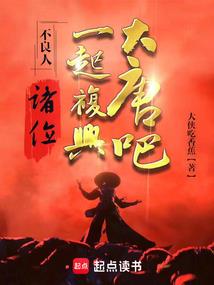 次元世界之旅