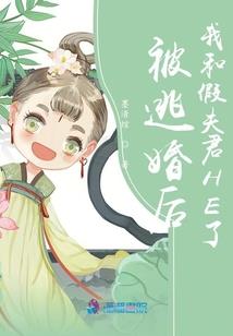 乱世邪君：独宠逆天弃妃
