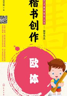 斩神从地狱入侵开始