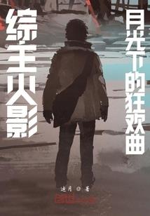 万法之王