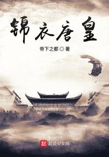 深潜者