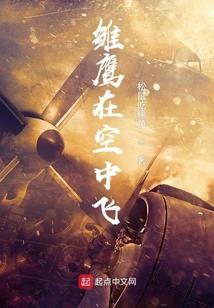 末日前夕100天