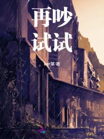创世痞子