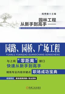 重生妖妃：血翼狐妖