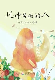 妖孽快到我碗里来