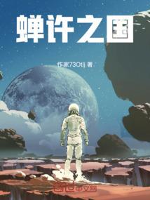 妃王不可