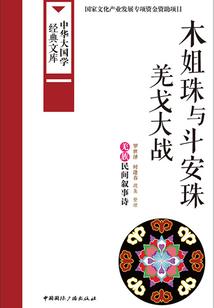 此心，此年