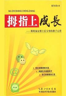俺叫镇关西：开局结拜鲁智深