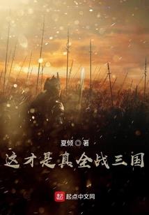 八鬼夜嚎阵