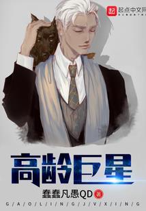 窥龙