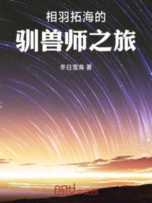 乱是春秋