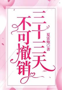 吸血鬼的乞丐新娘