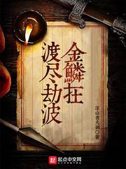 快穿之系统叫我来撩汉