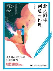 绝望20年