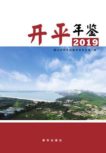 无限之人在旅途