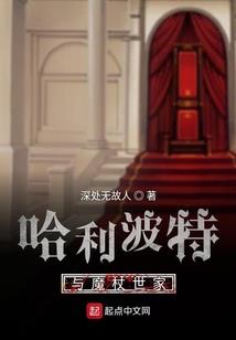 公子世无双一世安
