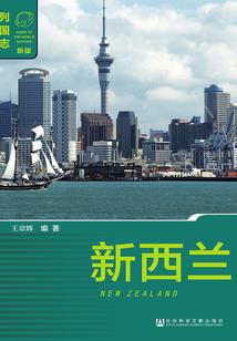 复笙传