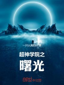 念那一段青春