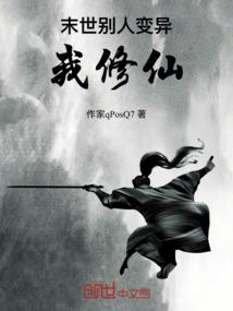 界之光