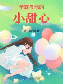 炫雪