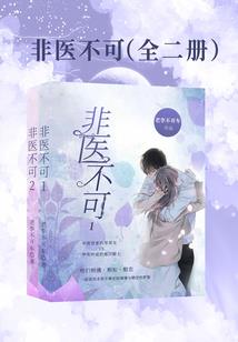 当满级大佬穿到魔法世界