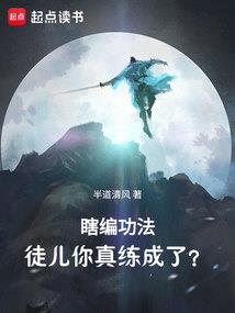 仙缘劫之非卿不与