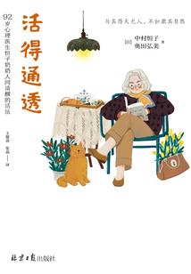 苍穹雪月