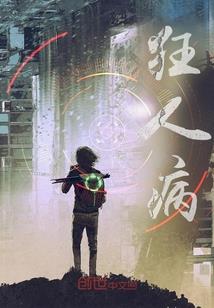 众之道