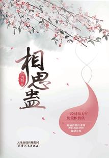 我爱你，何惧等待漫长